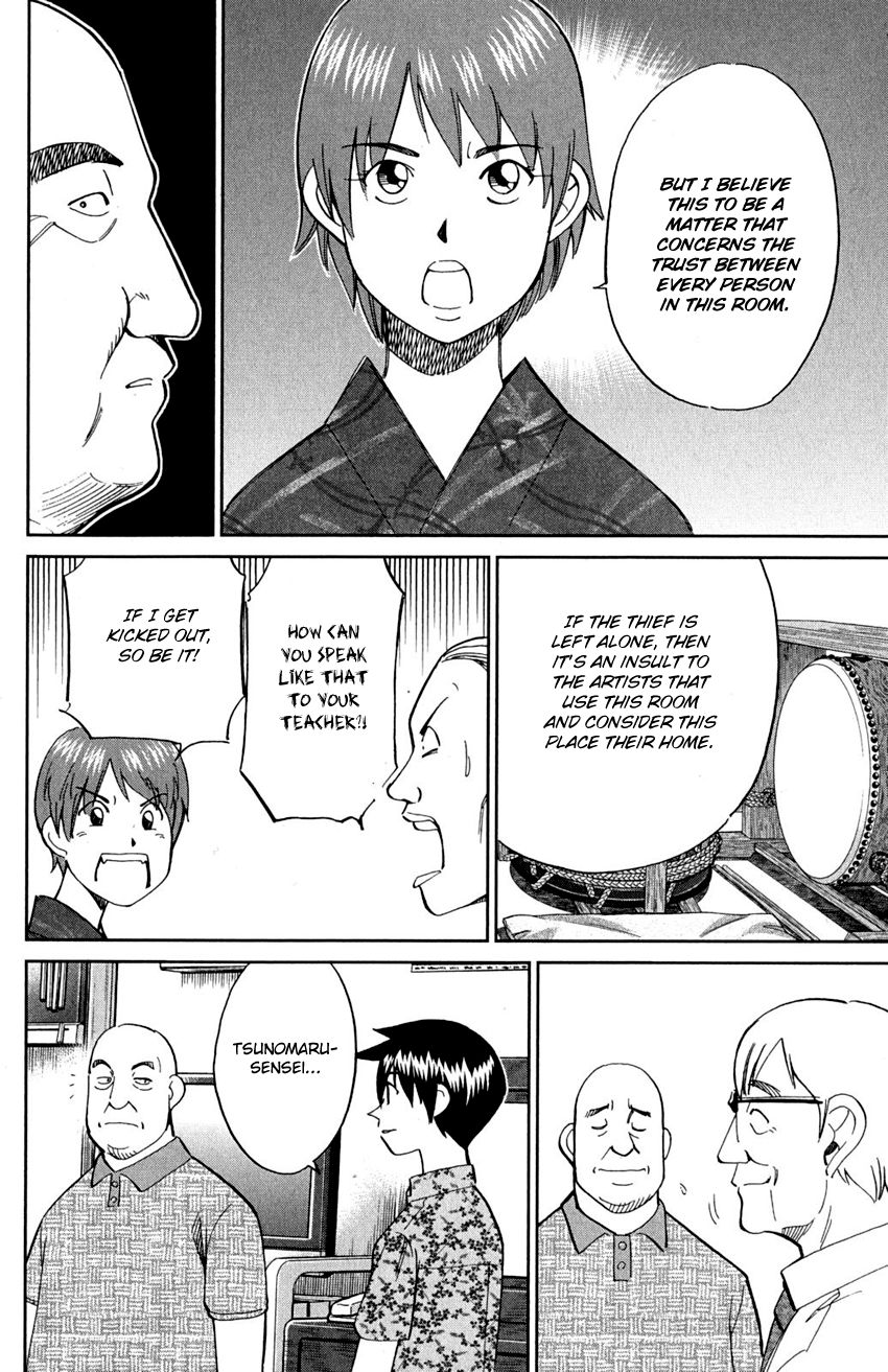 Q.E.D chapter 90 page 82