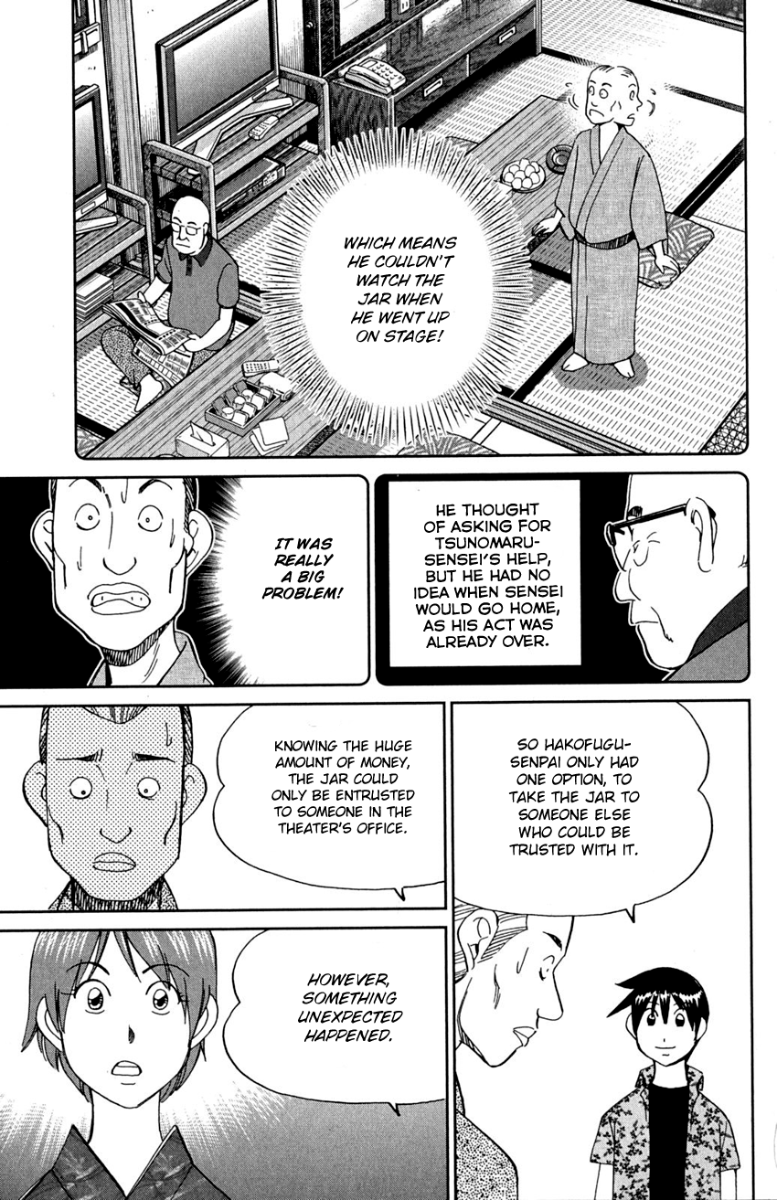 Q.E.D chapter 90 page 85