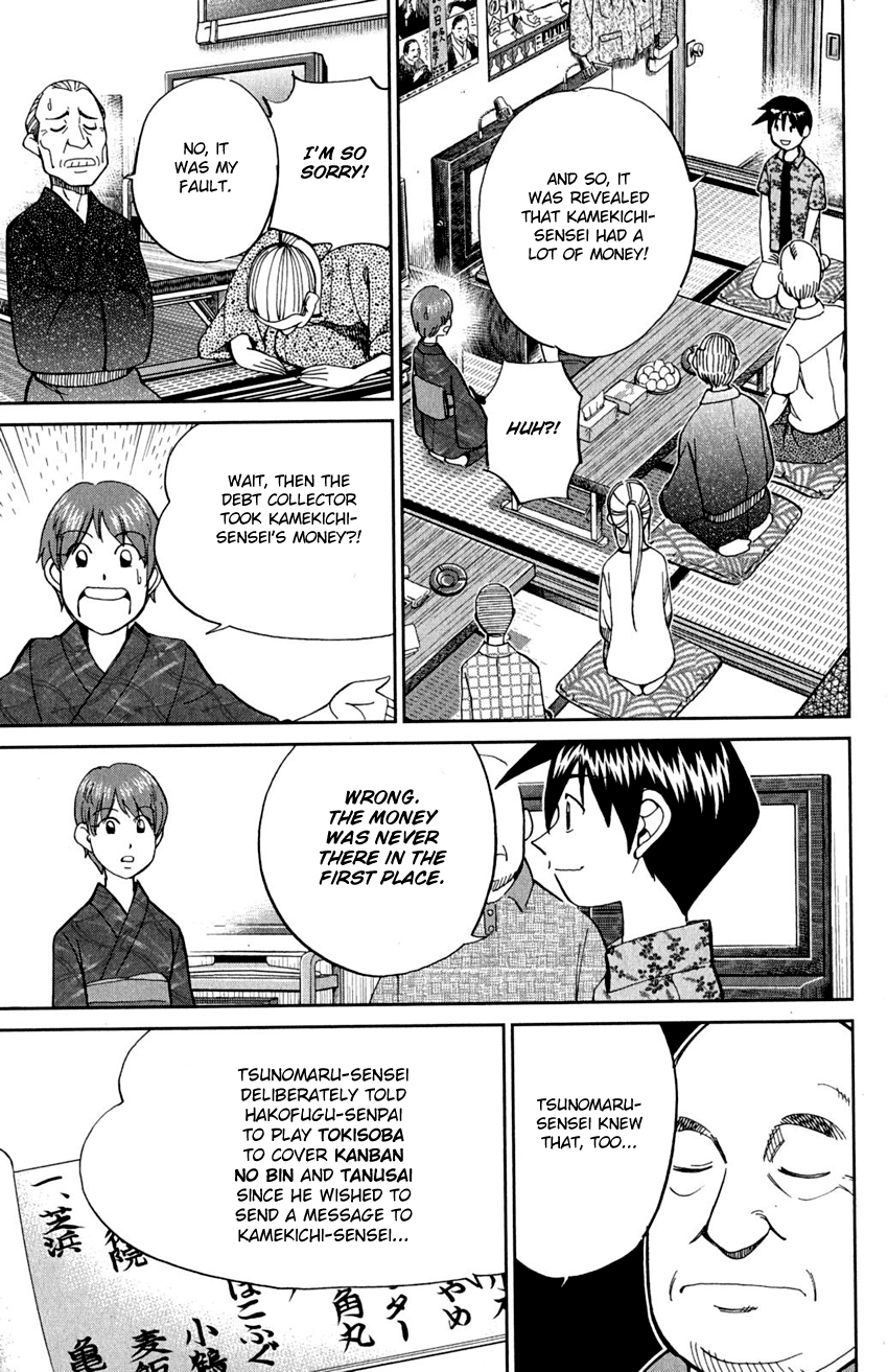 Q.E.D chapter 90 page 87