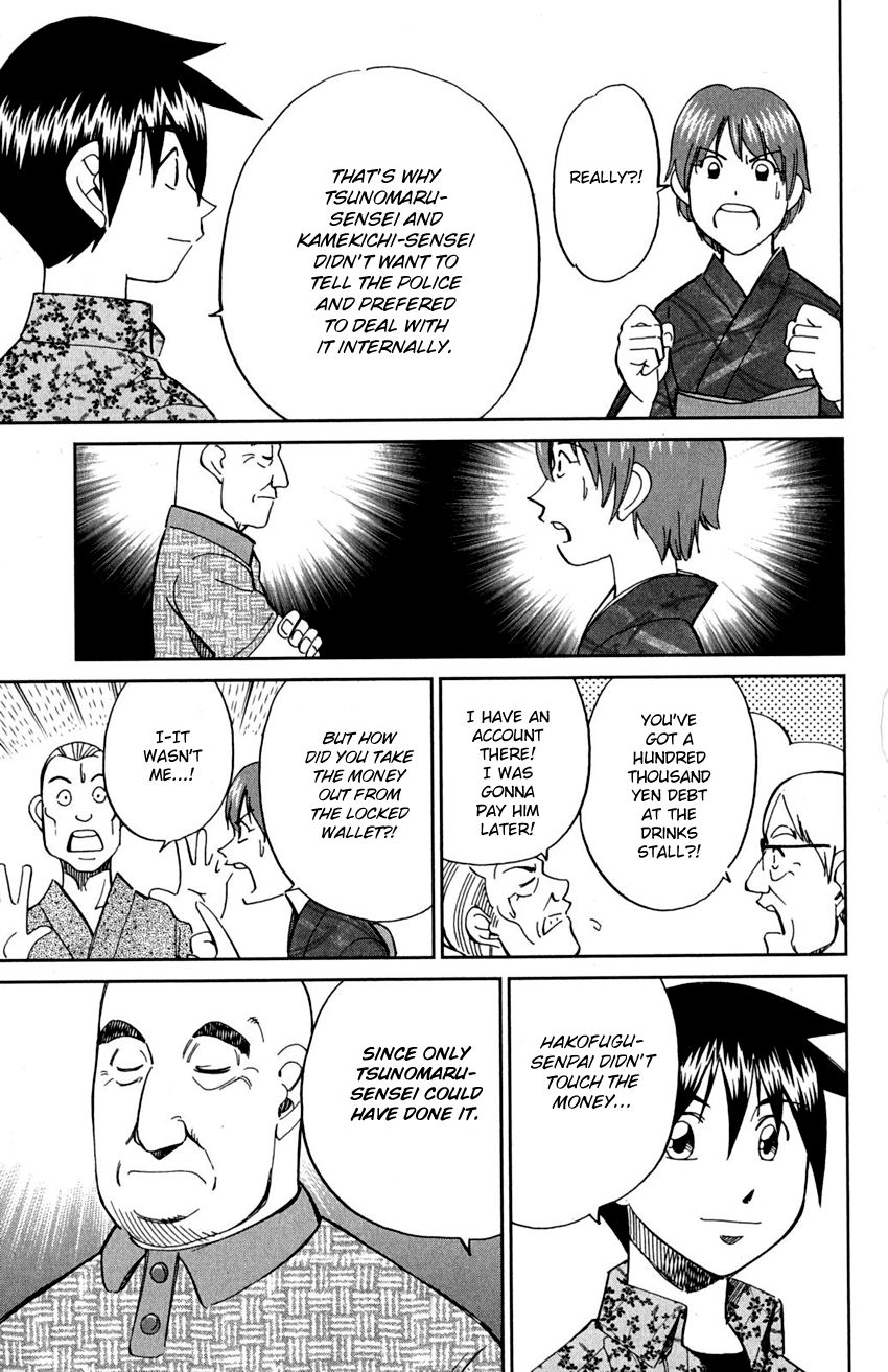 Q.E.D chapter 90 page 89