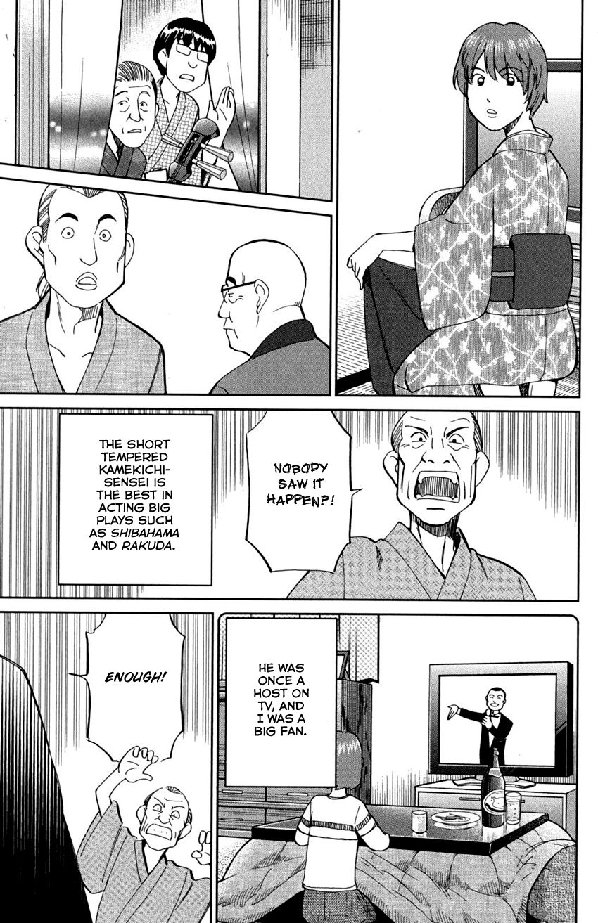 Q.E.D chapter 90 page 9