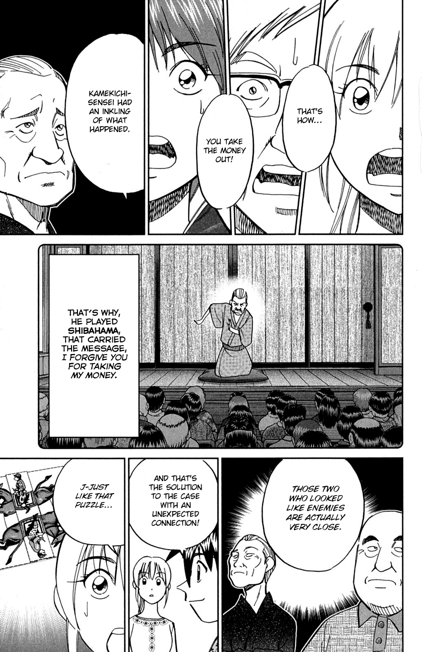 Q.E.D chapter 90 page 93