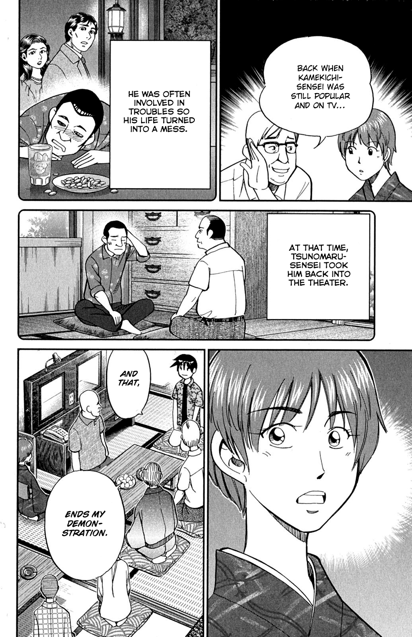 Q.E.D chapter 90 page 94