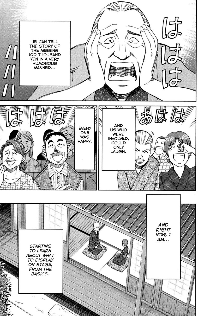 Q.E.D chapter 90 page 99