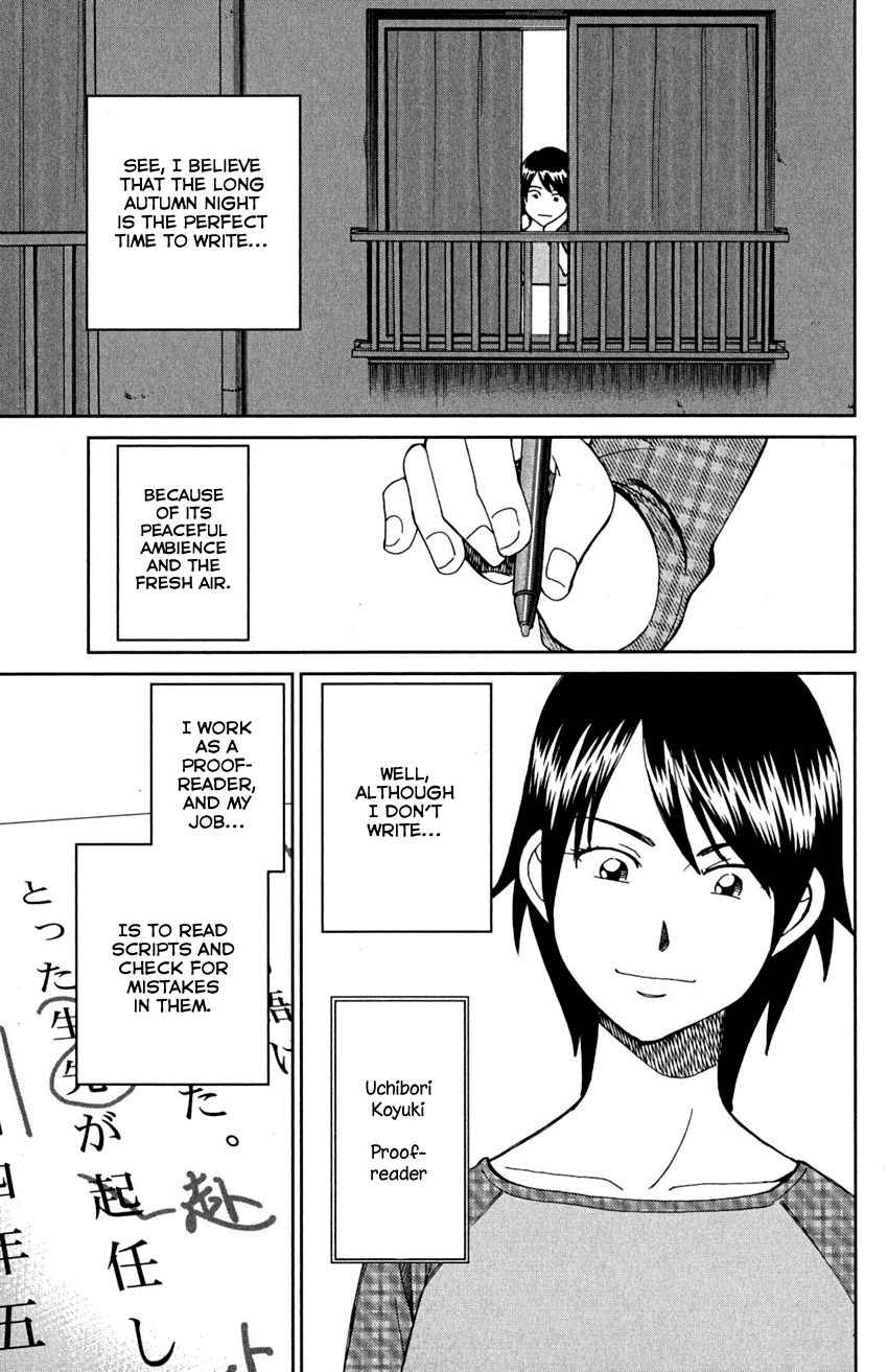 Q.E.D chapter 91 page 10