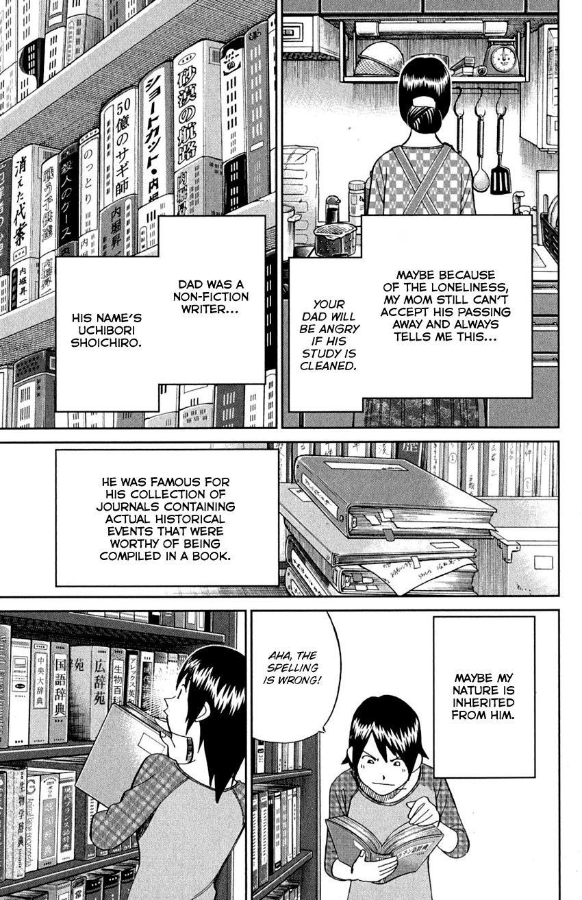 Q.E.D chapter 91 page 12