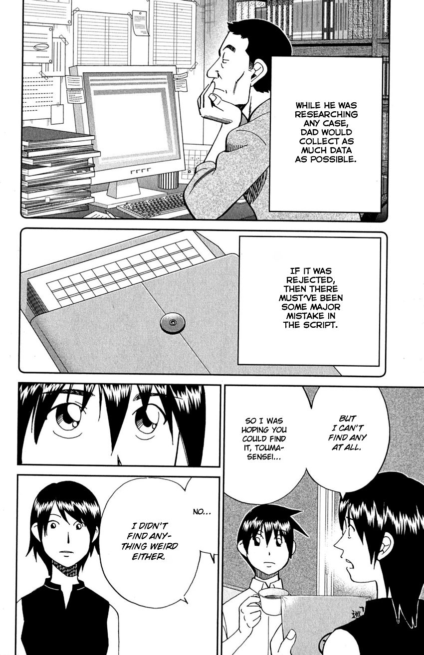 Q.E.D chapter 91 page 19