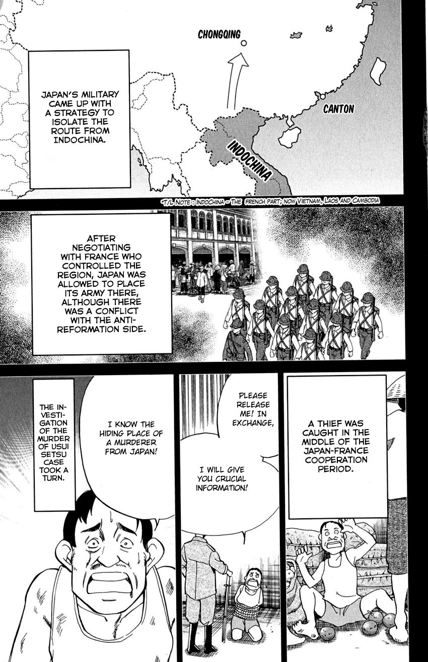 Q.E.D chapter 91 page 24