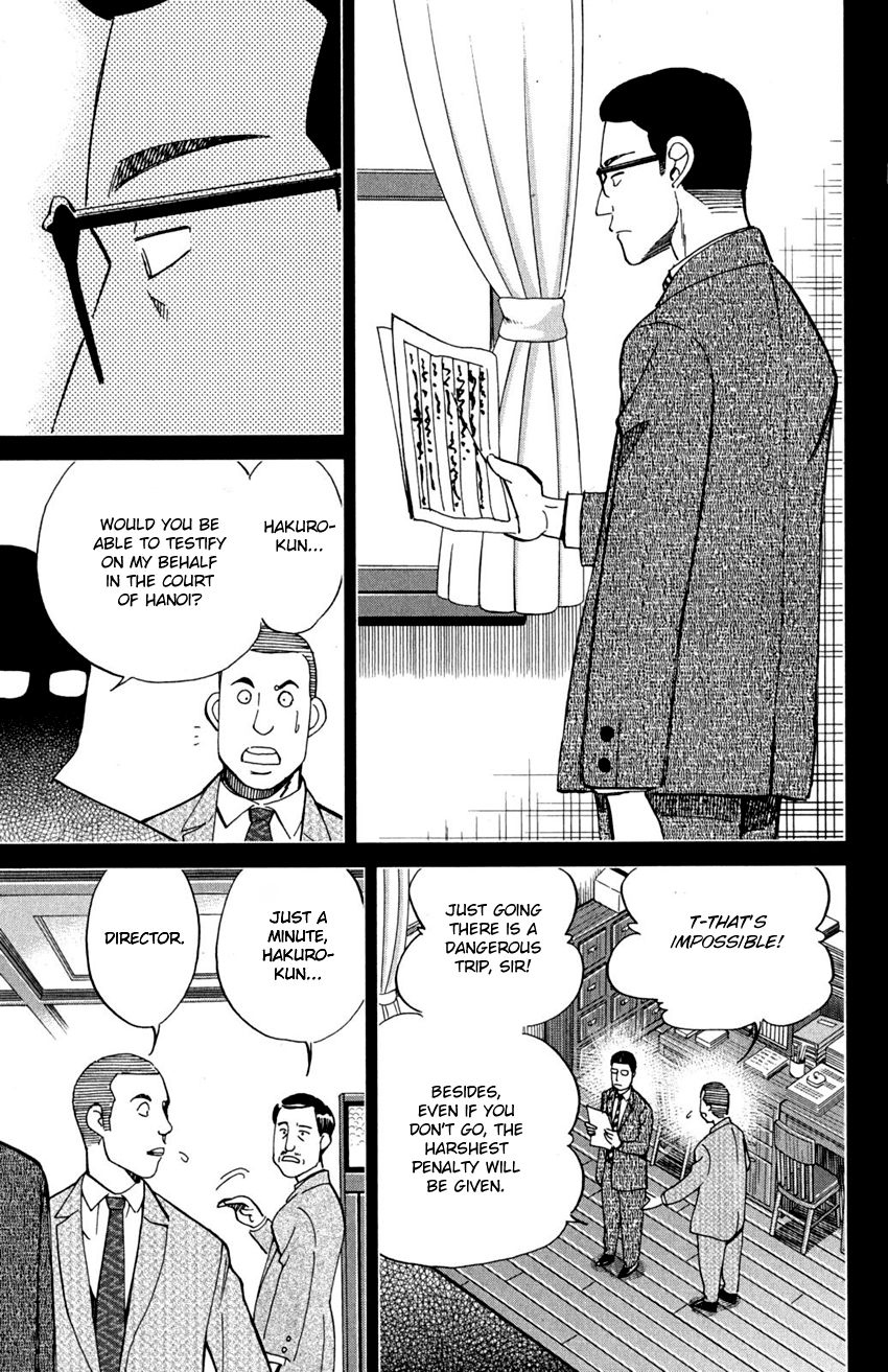 Q.E.D chapter 91 page 26