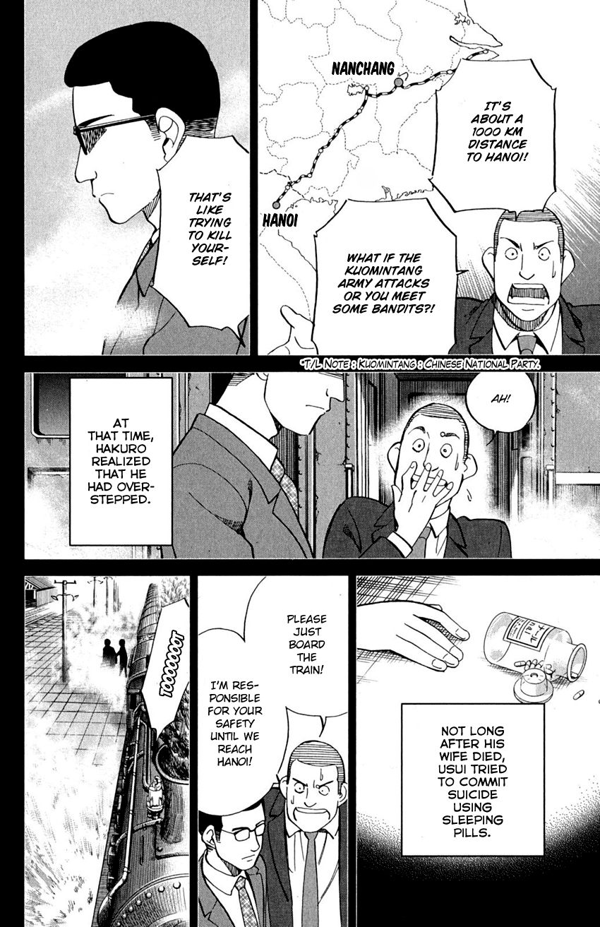 Q.E.D chapter 91 page 31