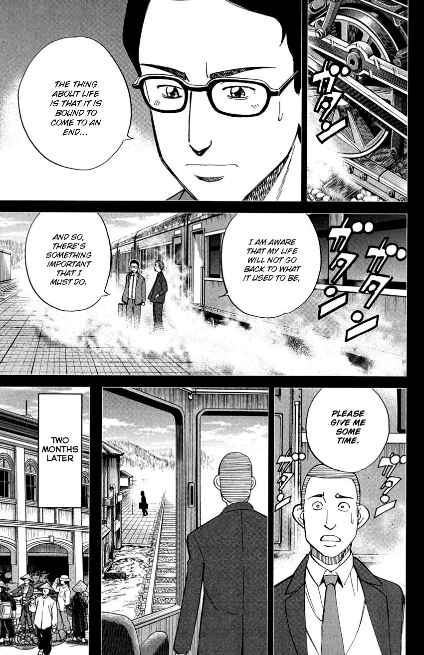 Q.E.D chapter 91 page 32