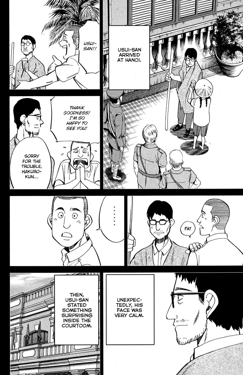 Q.E.D chapter 91 page 33