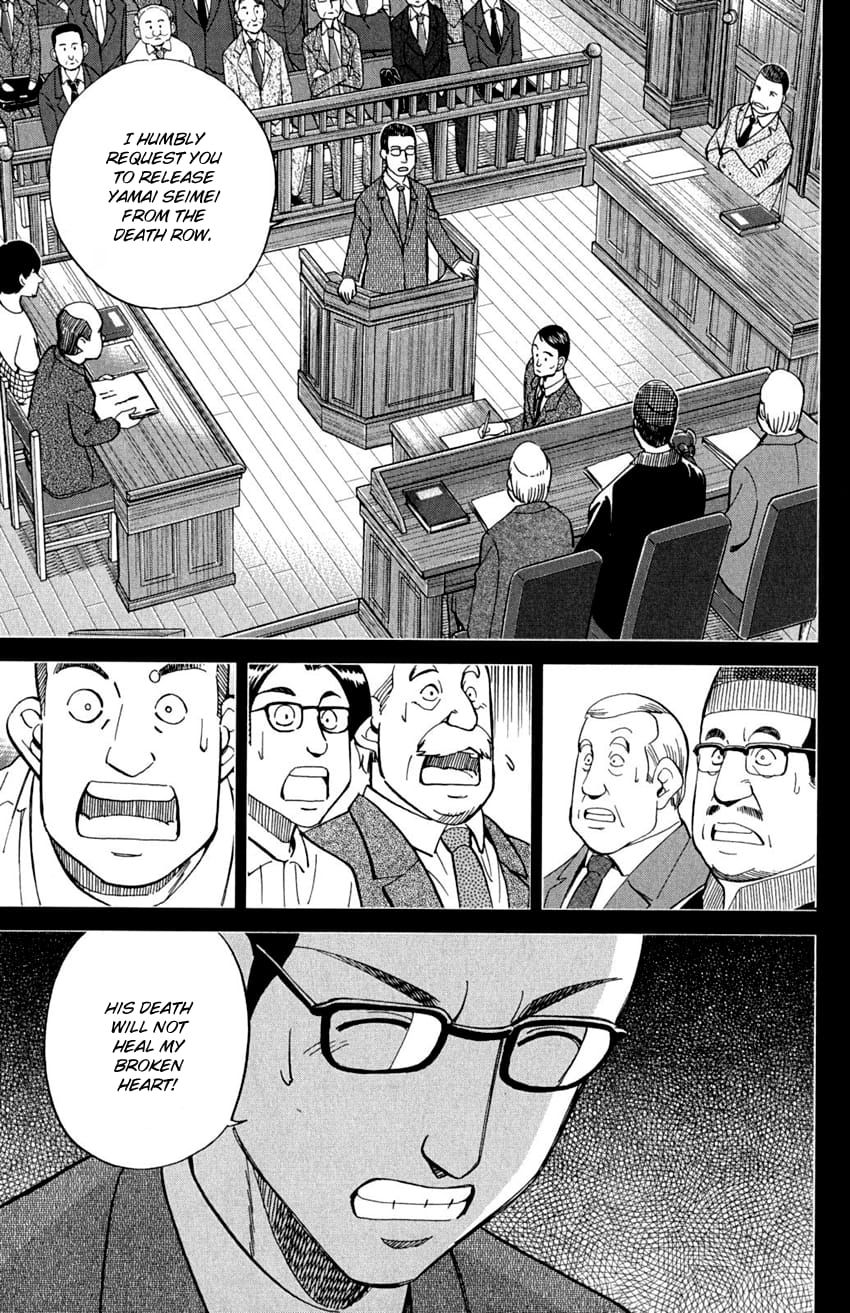 Q.E.D chapter 91 page 34