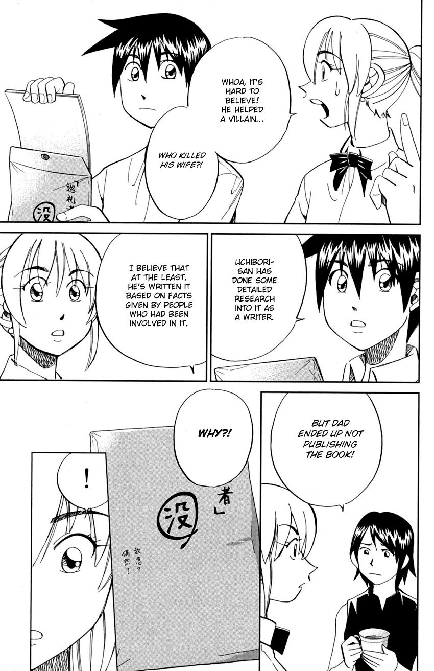 Q.E.D chapter 91 page 36