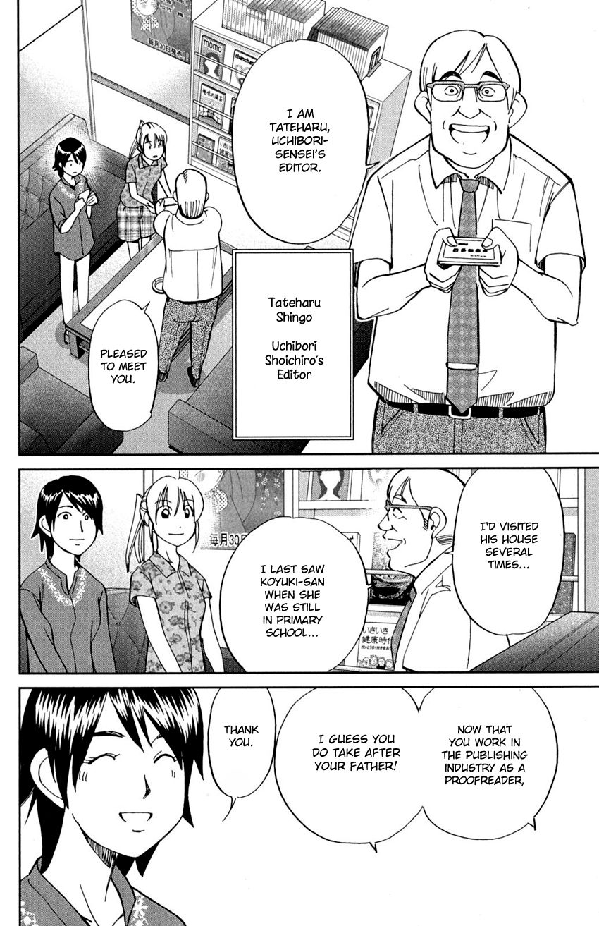 Q.E.D chapter 91 page 39