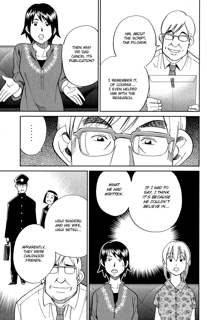 Q.E.D chapter 91 page 40