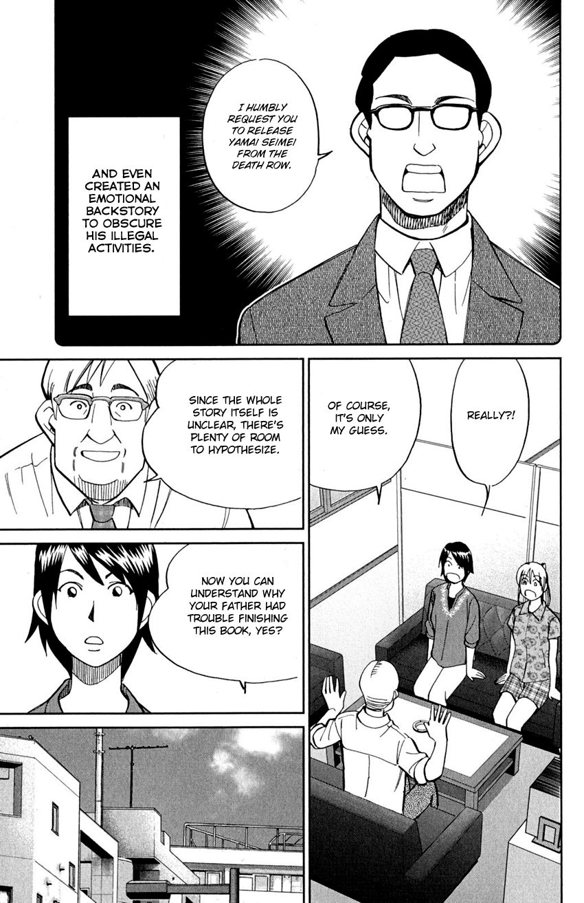 Q.E.D chapter 91 page 44