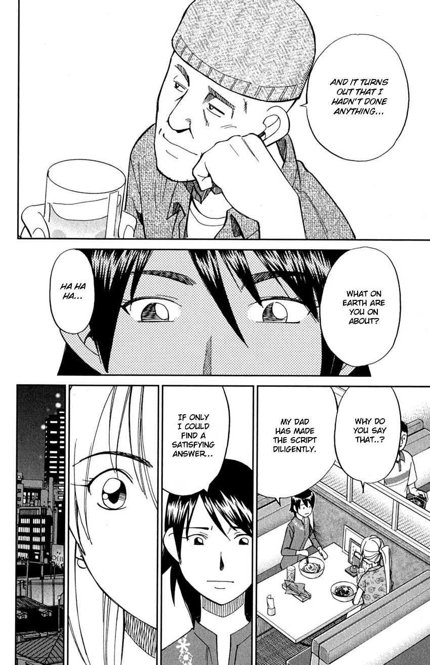 Q.E.D chapter 91 page 47