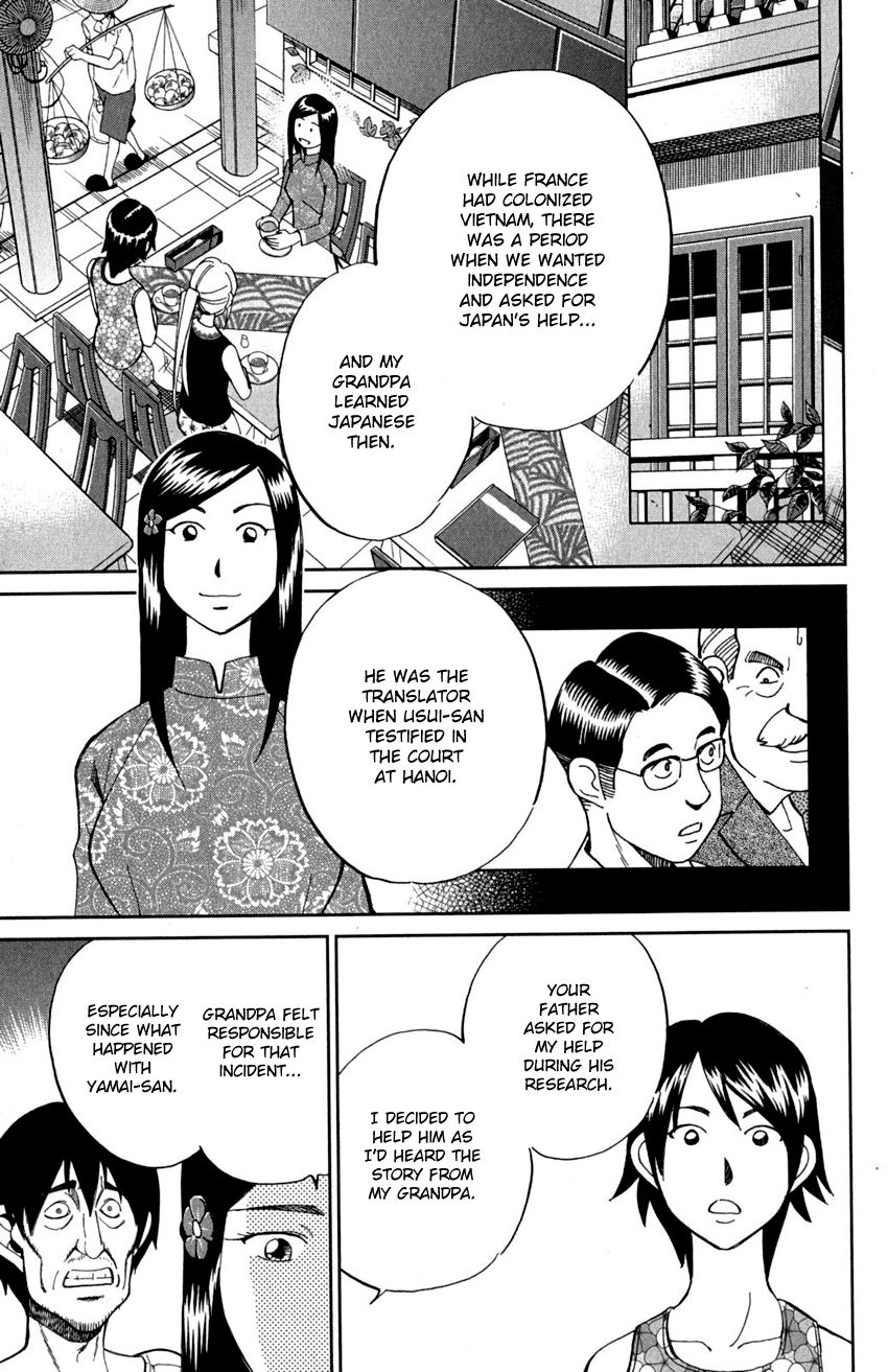 Q.E.D chapter 91 page 50