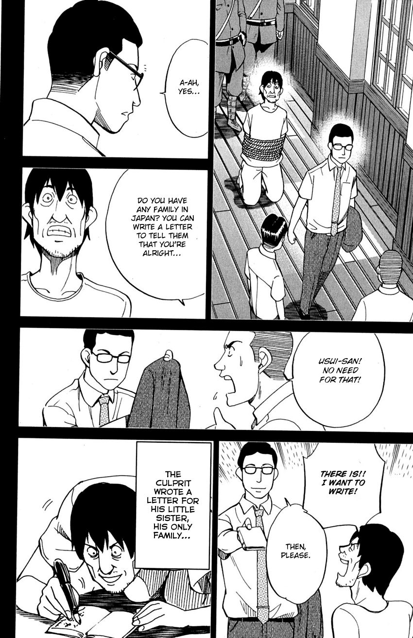 Q.E.D chapter 91 page 53