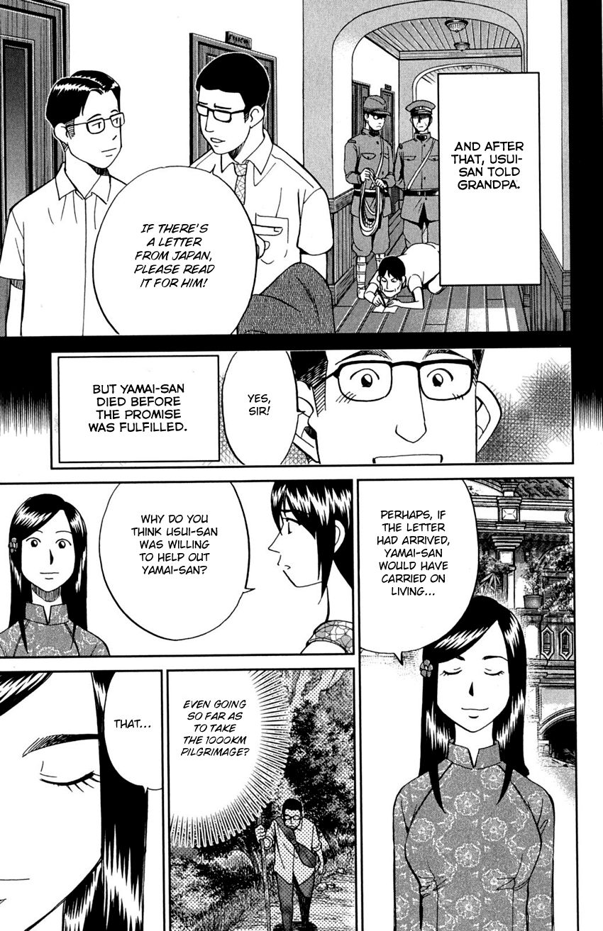 Q.E.D chapter 91 page 54