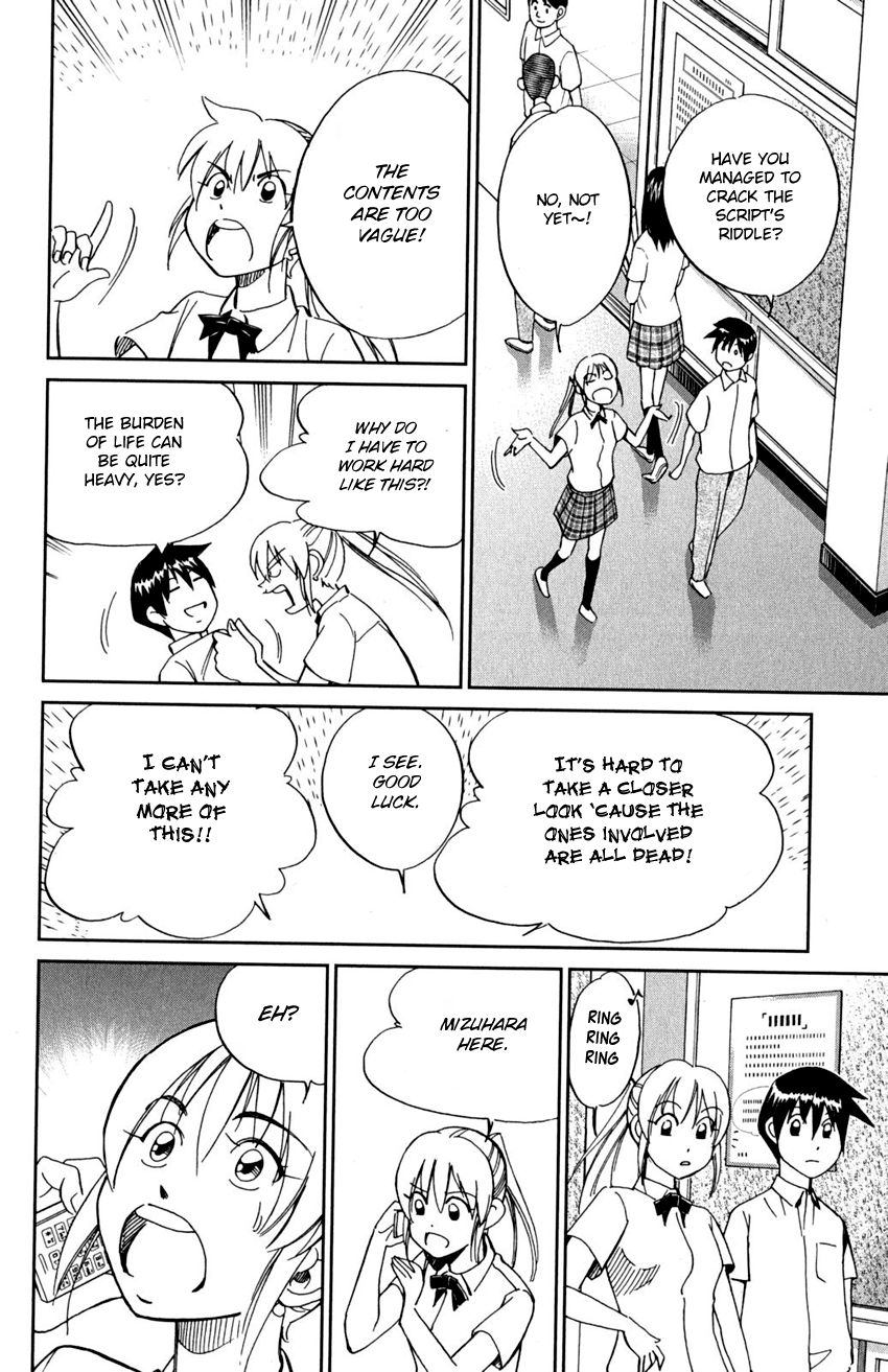 Q.E.D chapter 91 page 57