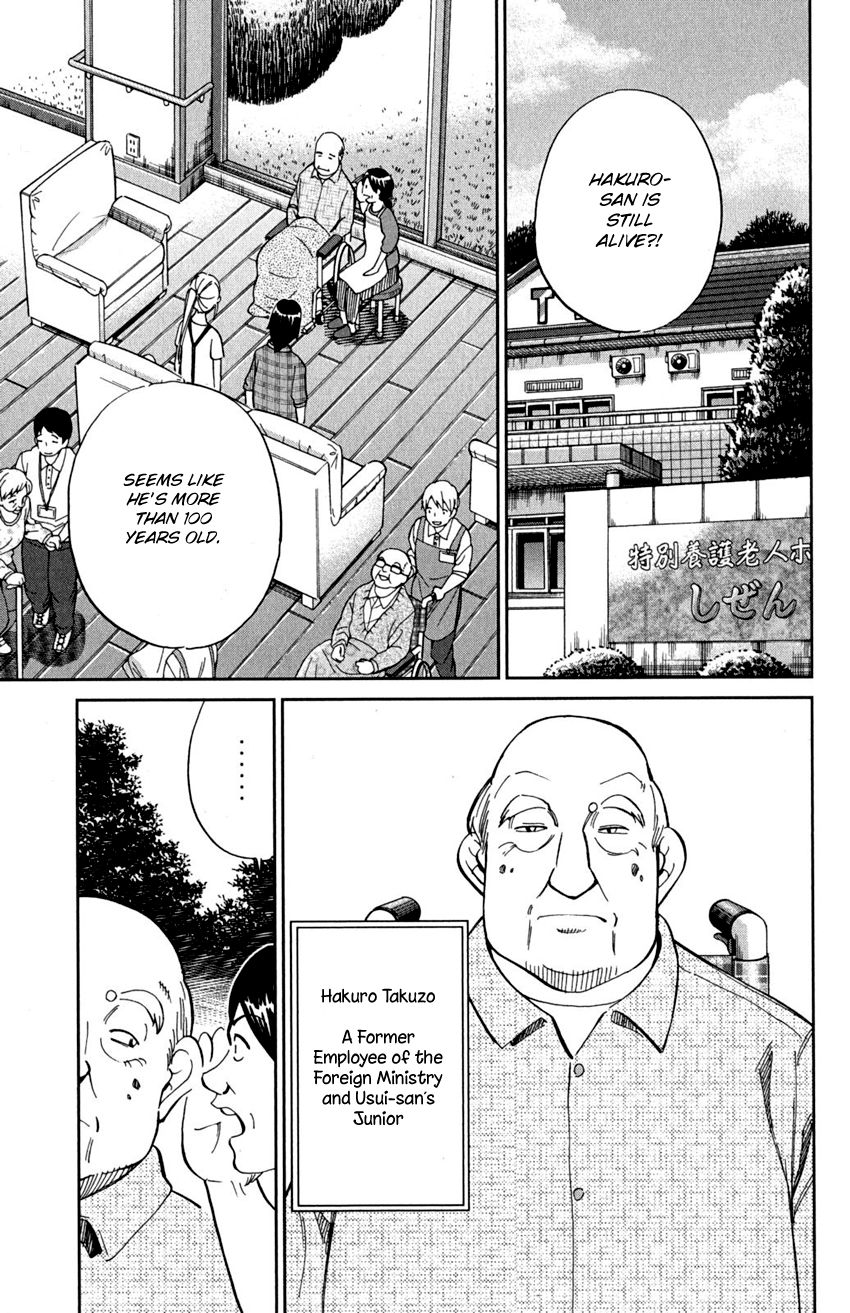 Q.E.D chapter 91 page 58