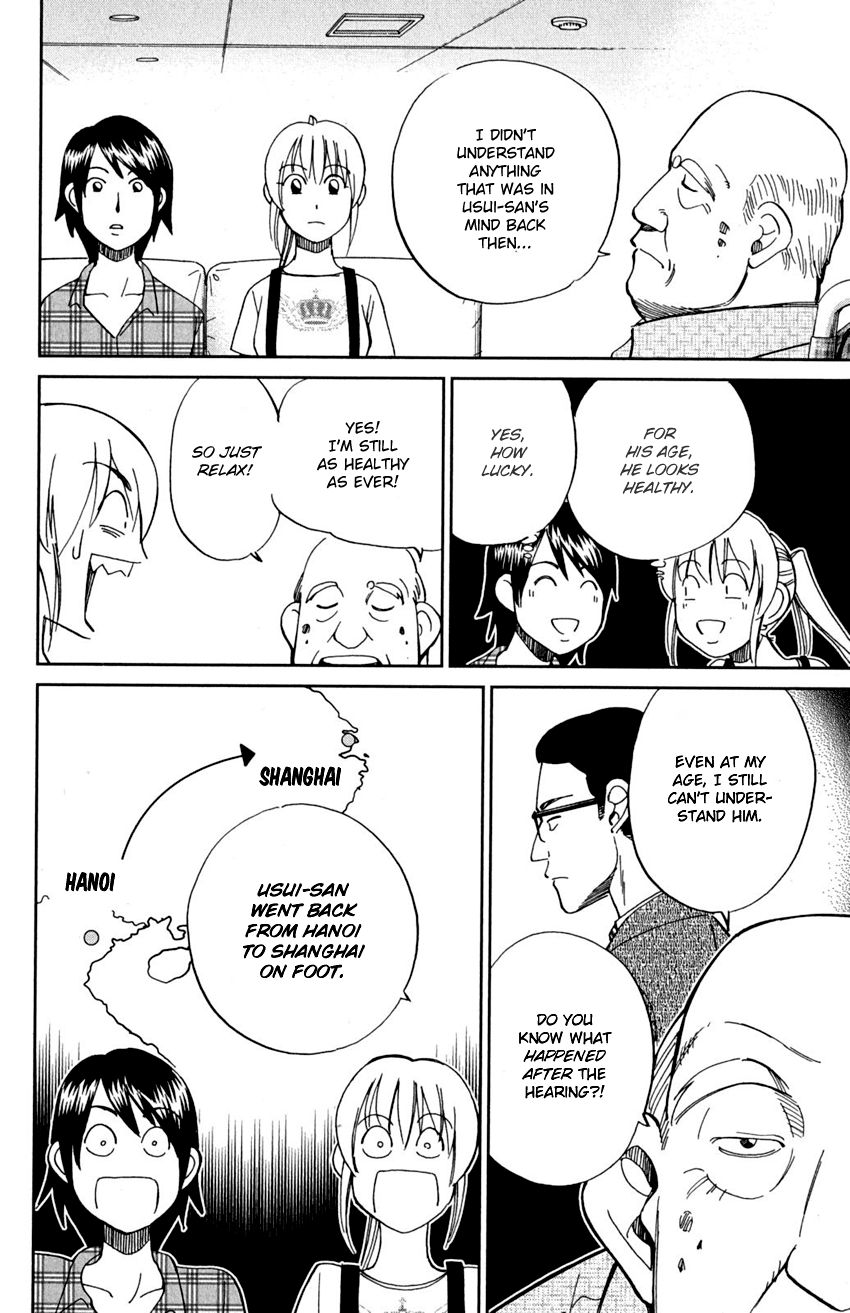 Q.E.D chapter 91 page 59