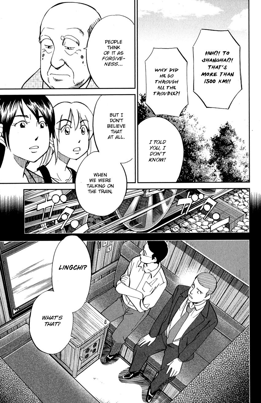 Q.E.D chapter 91 page 60