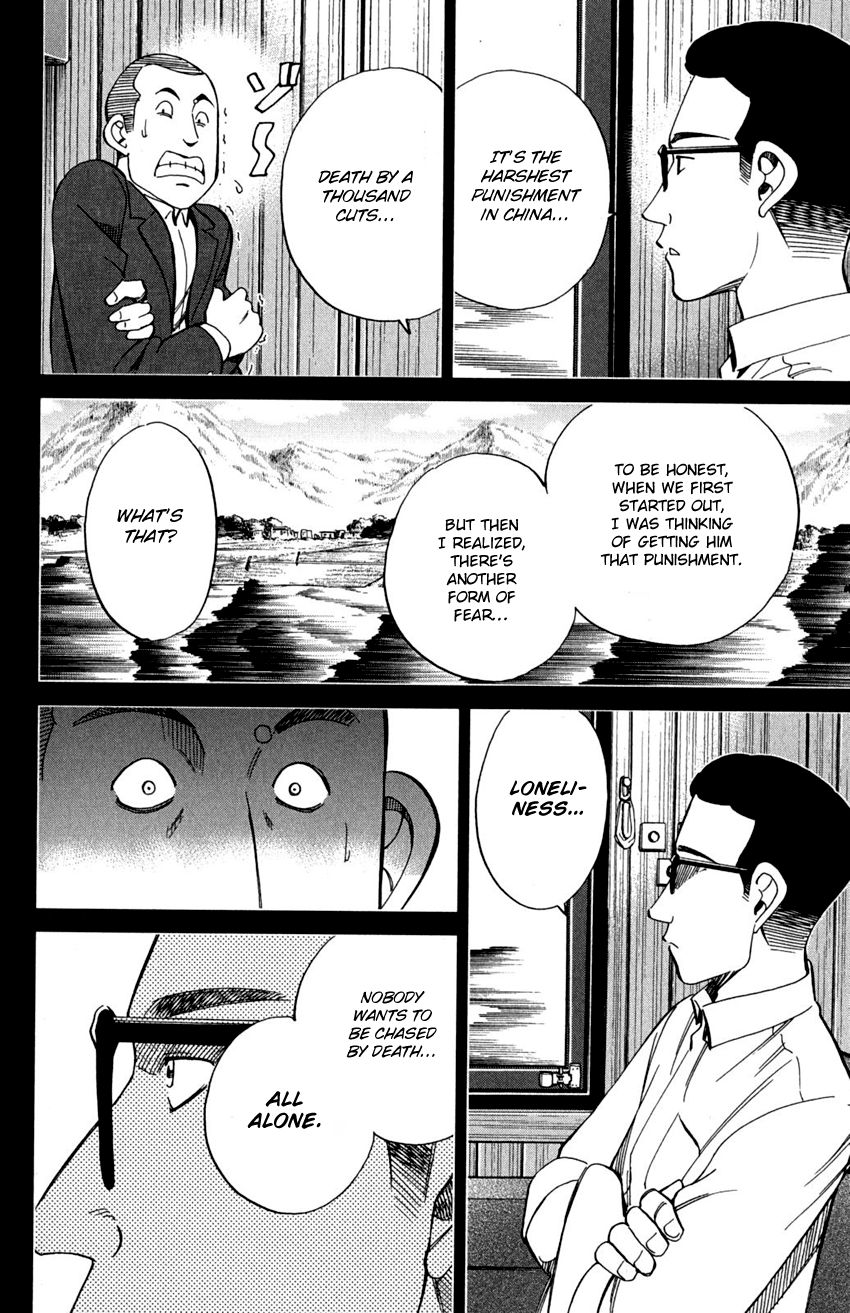 Q.E.D chapter 91 page 61