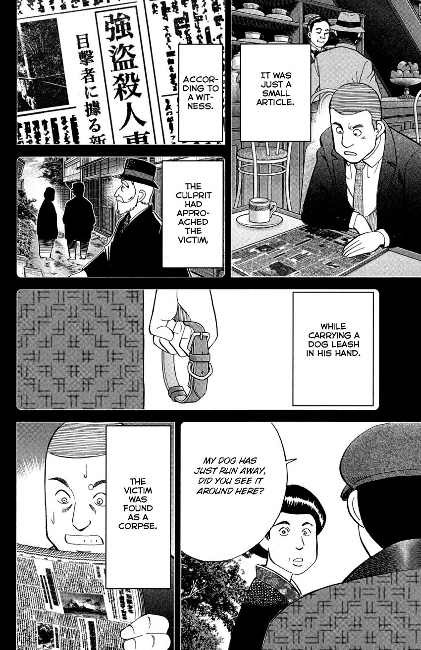 Q.E.D chapter 91 page 63