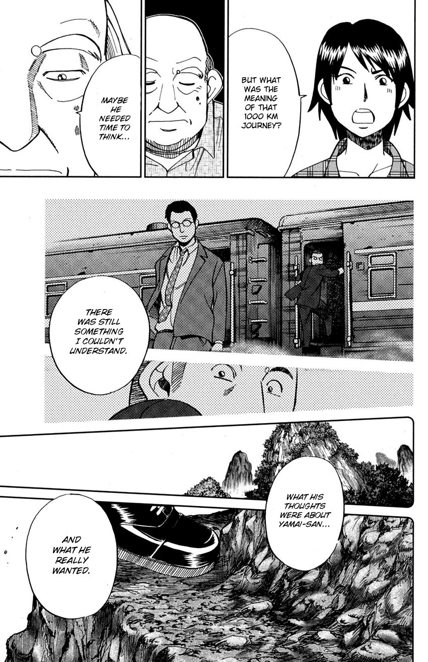 Q.E.D chapter 91 page 66