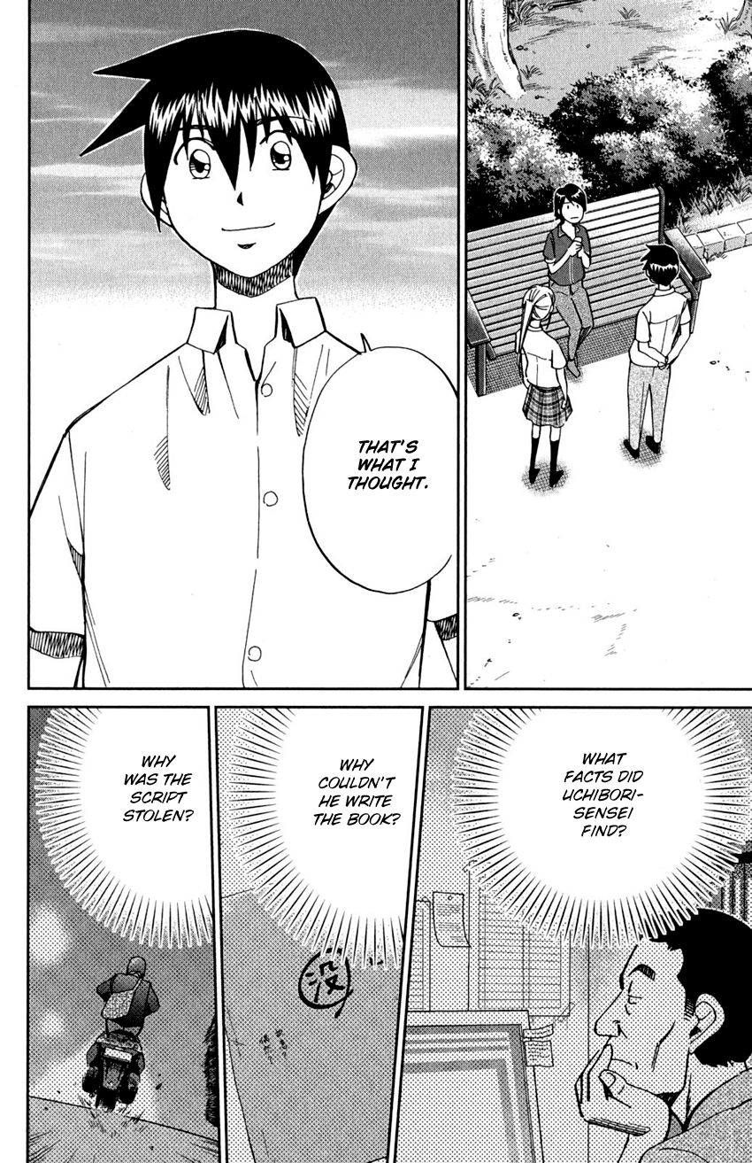 Q.E.D chapter 91 page 72