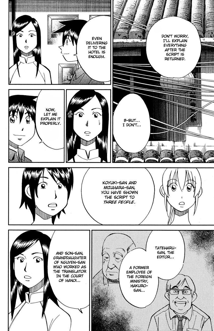 Q.E.D chapter 91 page 76