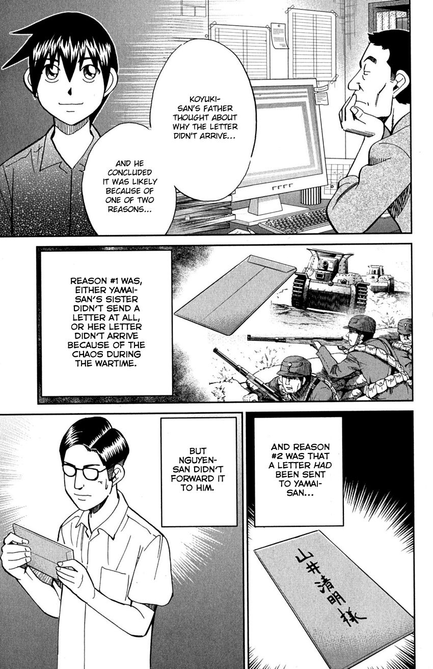 Q.E.D chapter 91 page 81