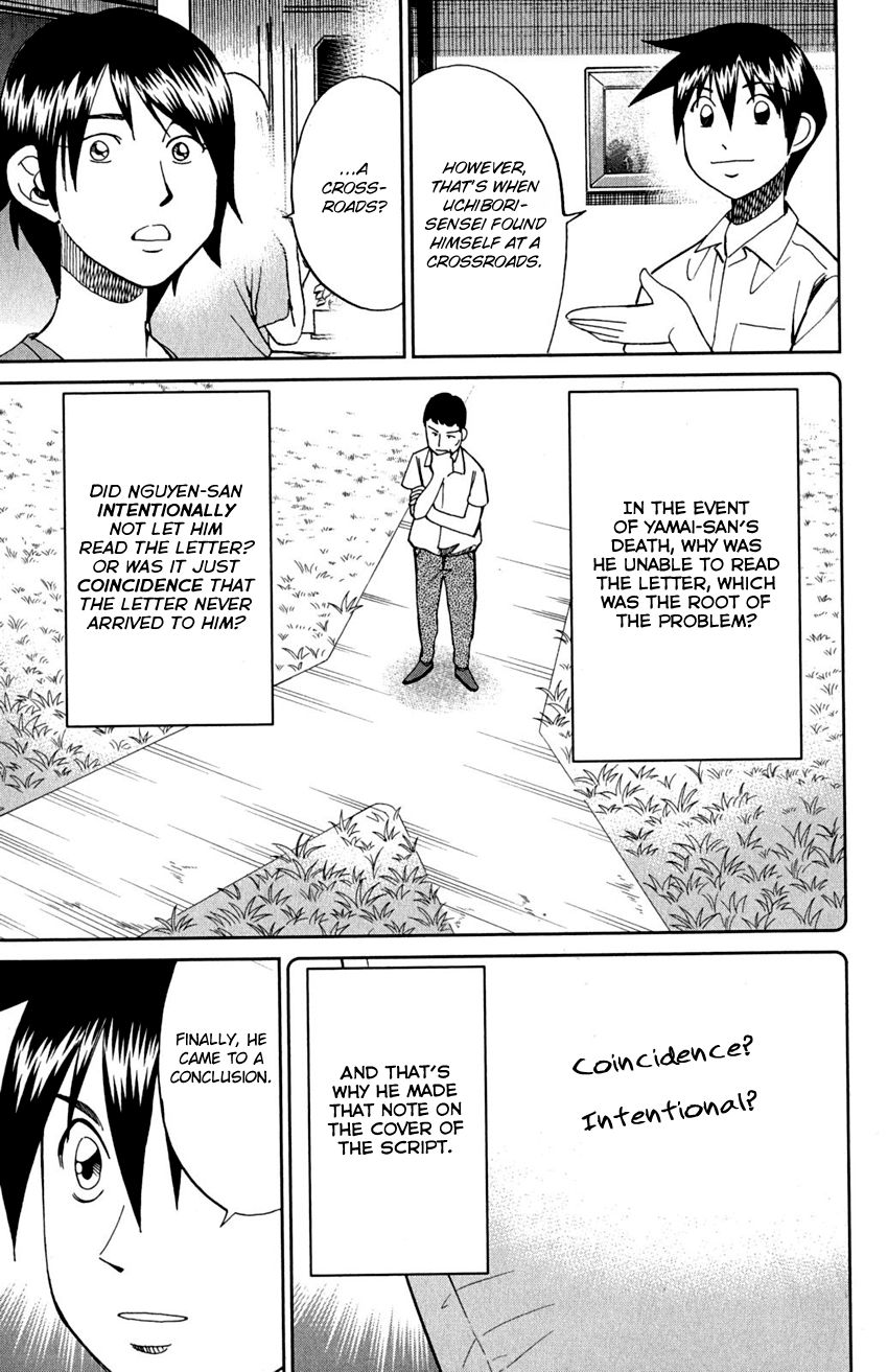 Q.E.D chapter 91 page 83