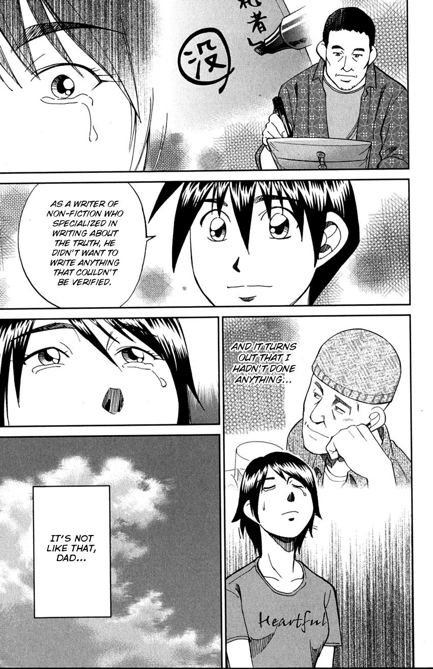 Q.E.D chapter 91 page 85