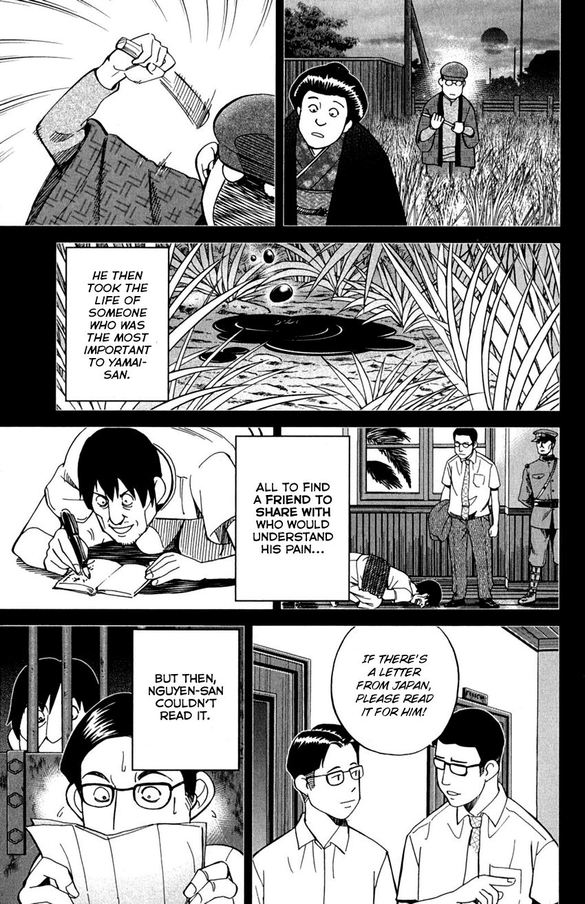 Q.E.D chapter 91 page 93
