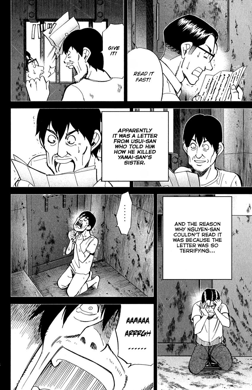 Q.E.D chapter 91 page 94