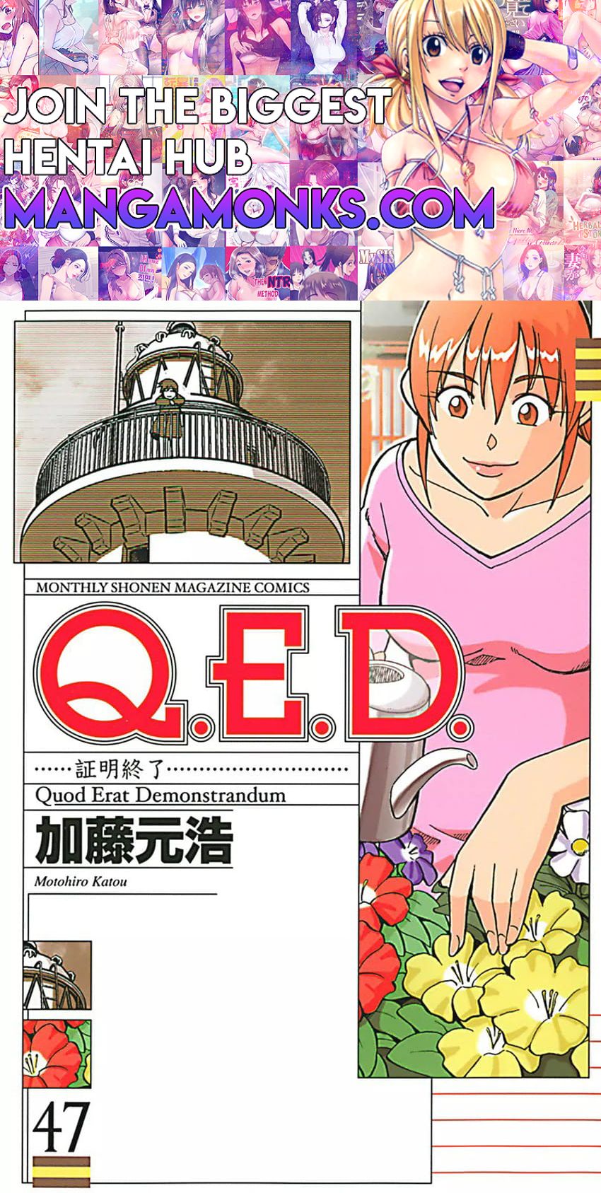 Q.E.D chapter 92 page 1