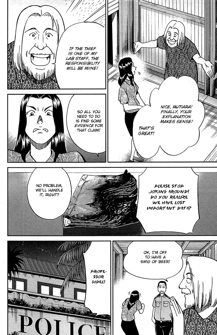 Q.E.D chapter 92 page 11