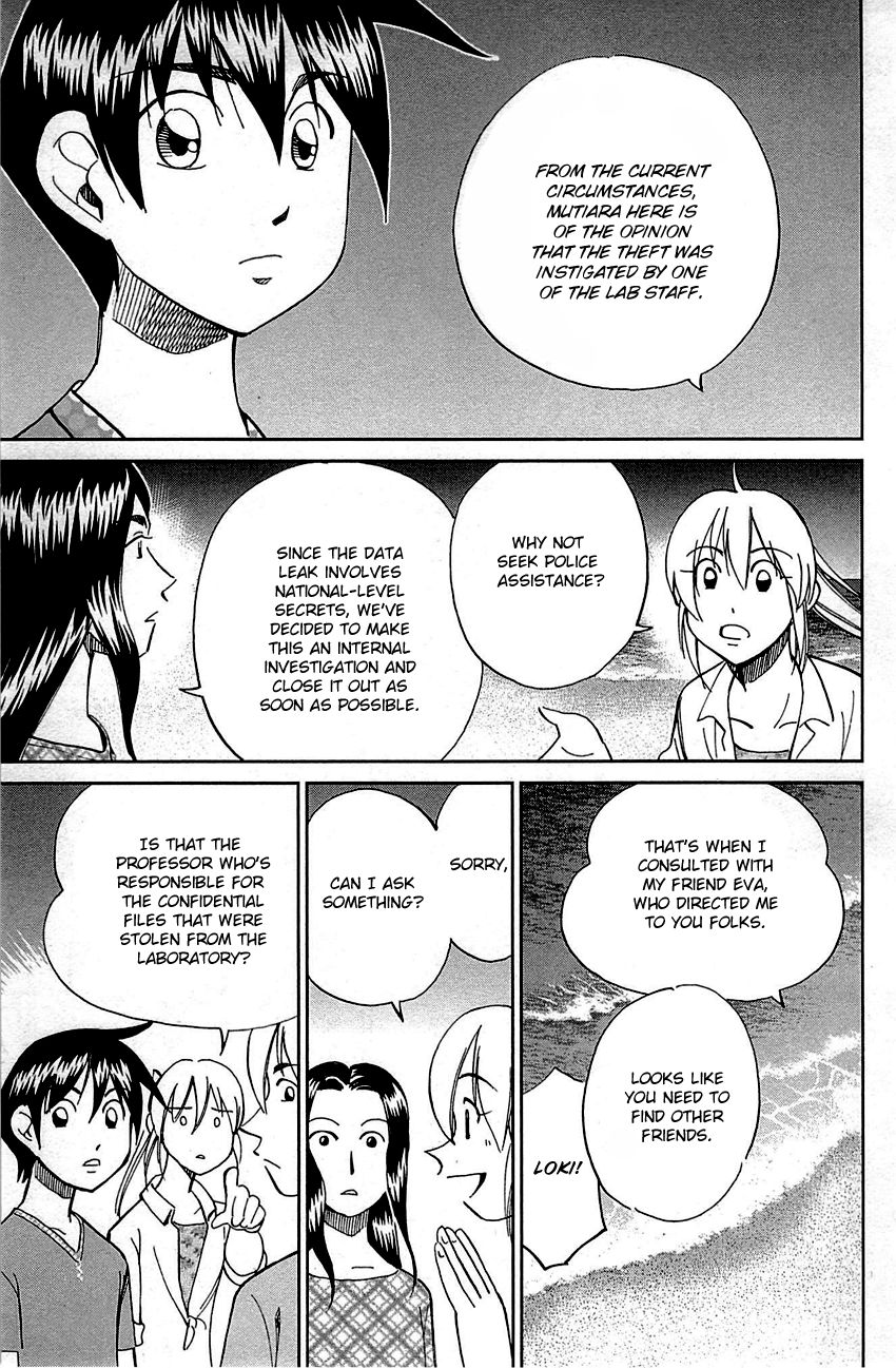 Q.E.D chapter 92 page 14