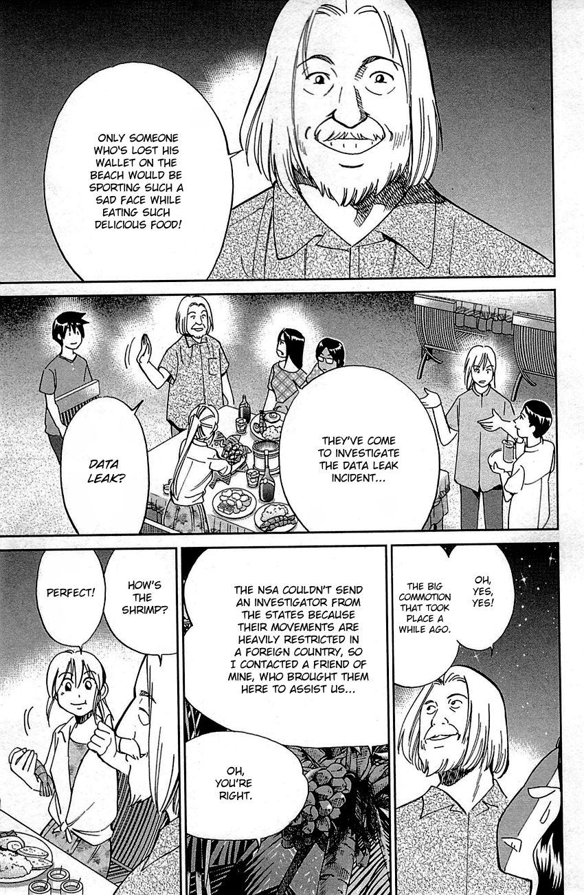 Q.E.D chapter 92 page 22