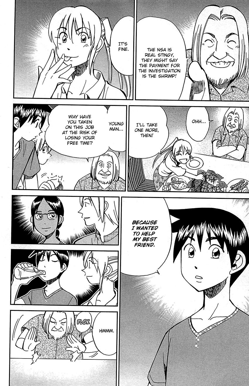 Q.E.D chapter 92 page 23