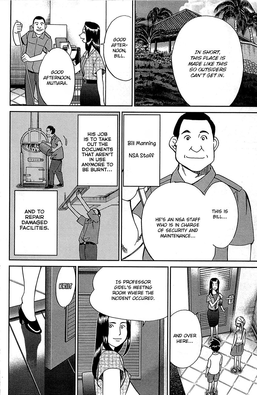 Q.E.D chapter 92 page 31