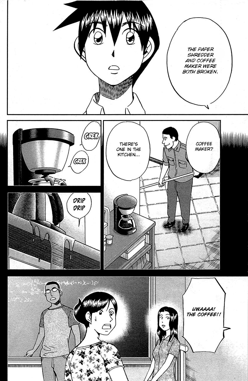 Q.E.D chapter 92 page 37