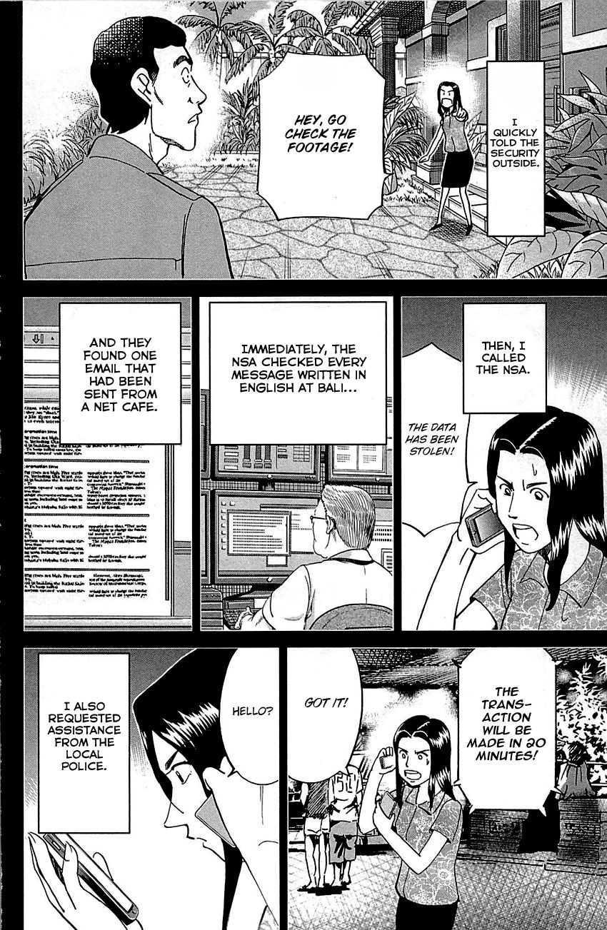 Q.E.D chapter 92 page 43