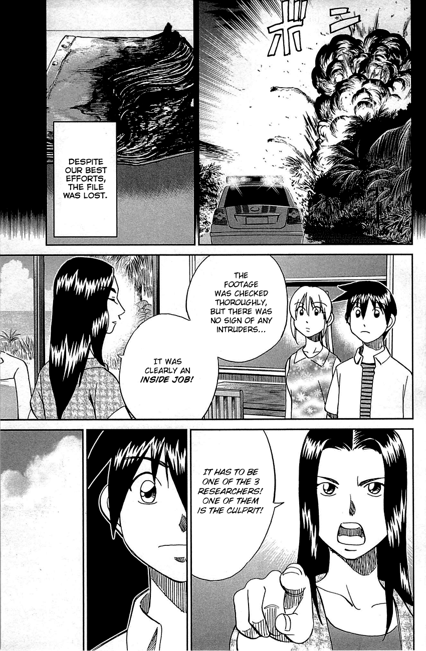 Q.E.D chapter 92 page 44