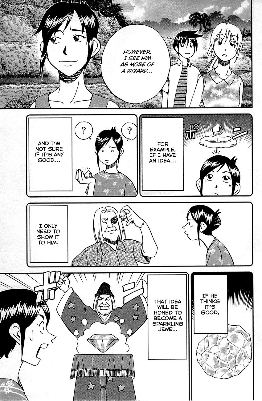 Q.E.D chapter 92 page 46