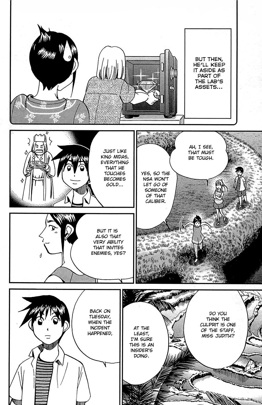 Q.E.D chapter 92 page 47